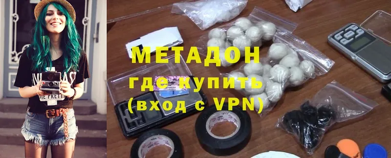 Купить наркотики Новороссийск ГАШИШ  Cocaine  Меф  АМФ  МЕГА как войти  Канабис  Героин 