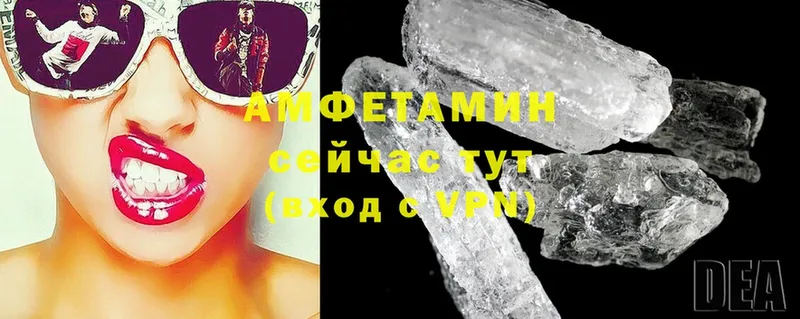 Amphetamine 98%  Новороссийск 