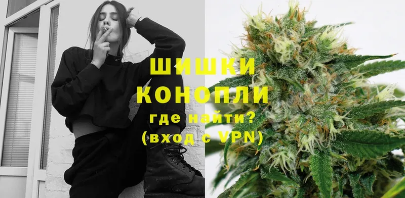 МАРИХУАНА White Widow  купить наркотик  даркнет наркотические препараты  Новороссийск 